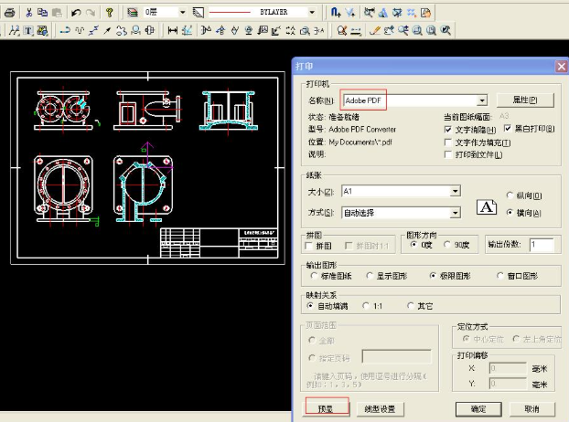 caxa添加符特殊符号